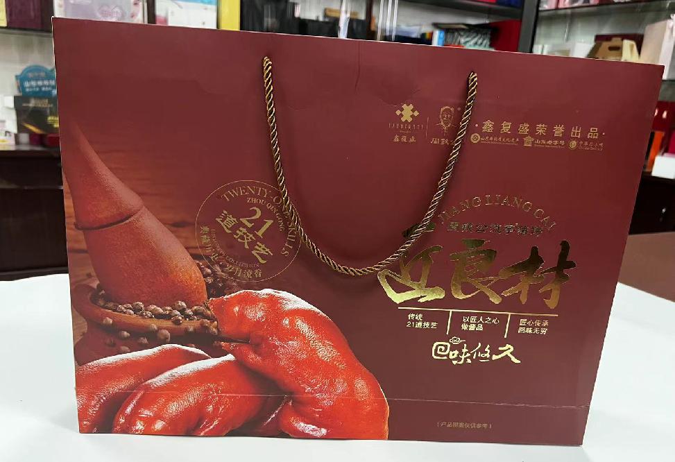 德格礼品盒定制